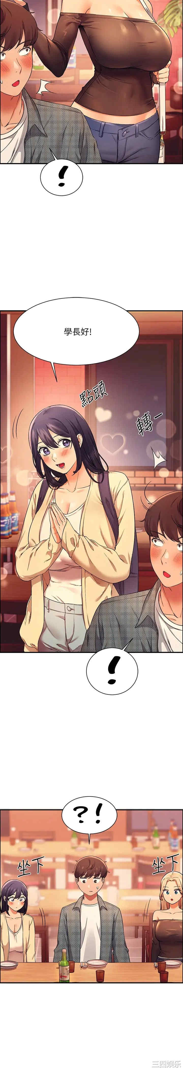 谁说理组没正妹?