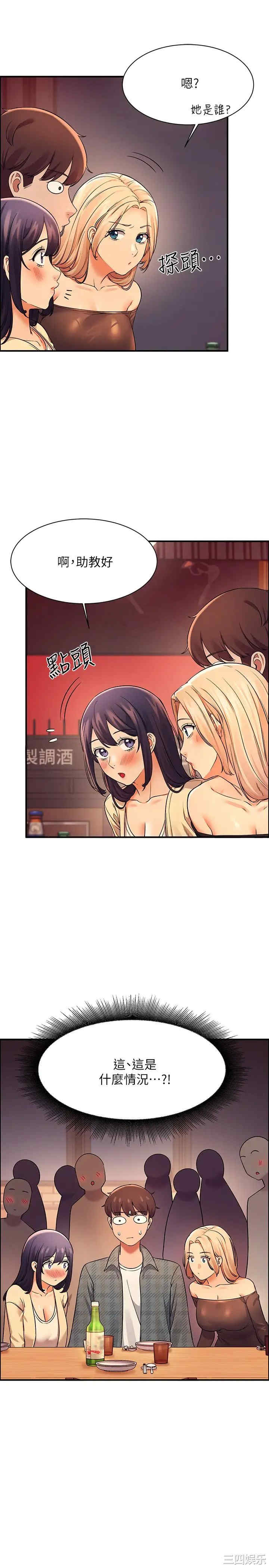 谁说理组没正妹?