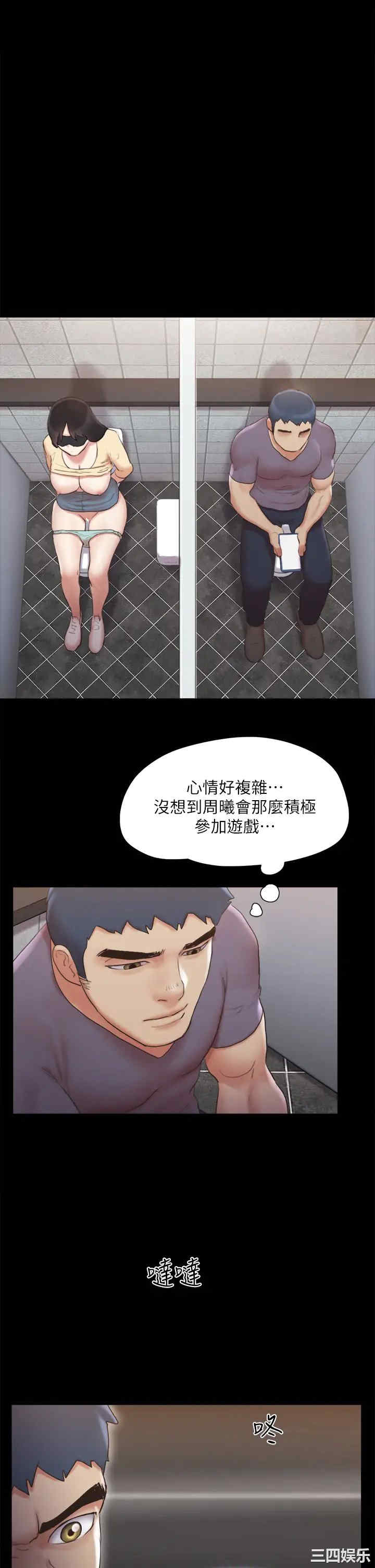协议换爱/合意之下