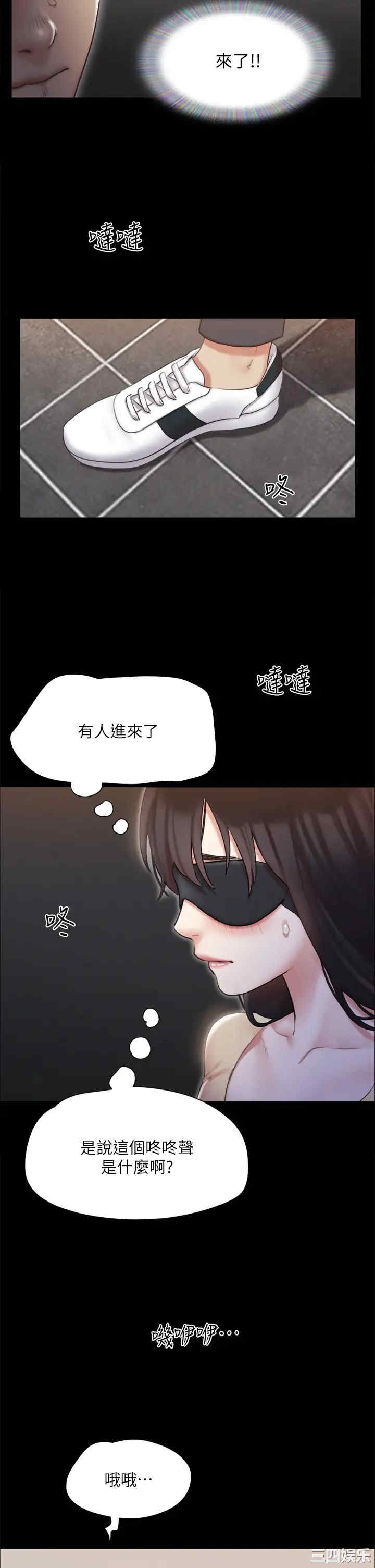 协议换爱/合意之下