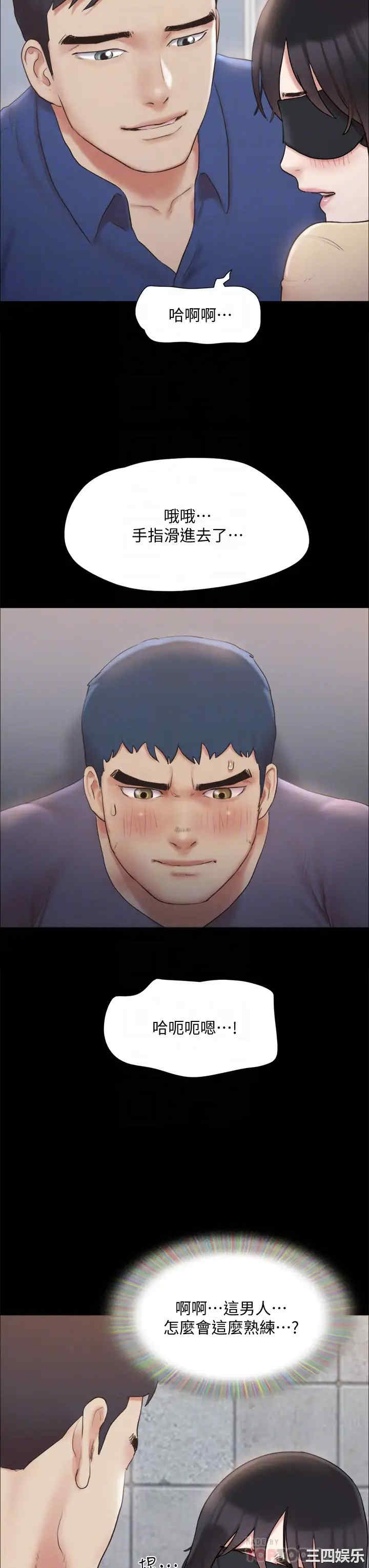 协议换爱/合意之下