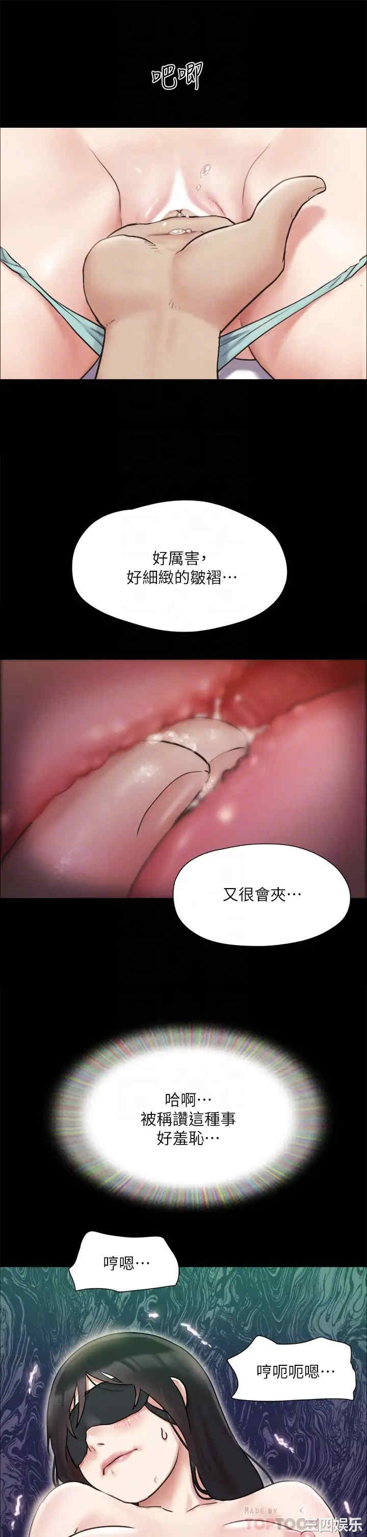 协议换爱/合意之下