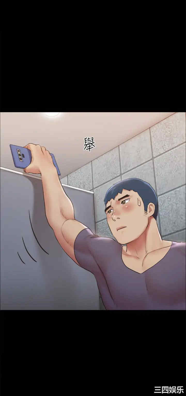 协议换爱/合意之下