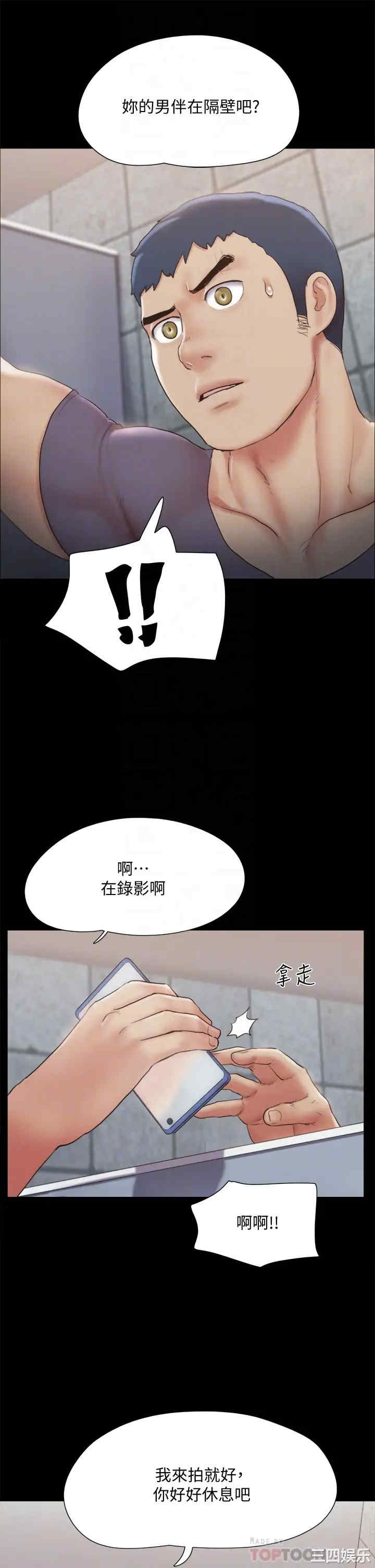 协议换爱/合意之下