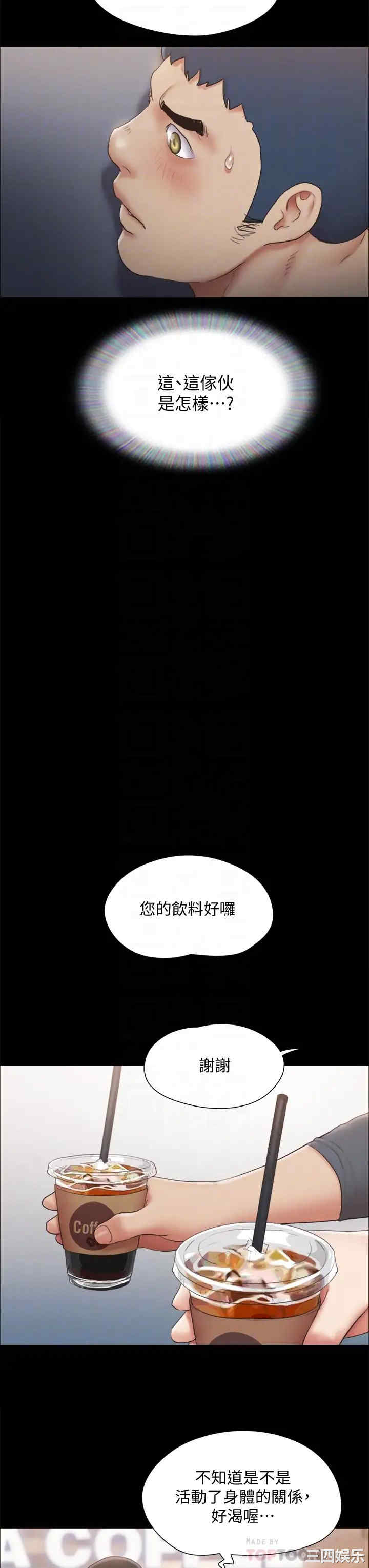 协议换爱/合意之下