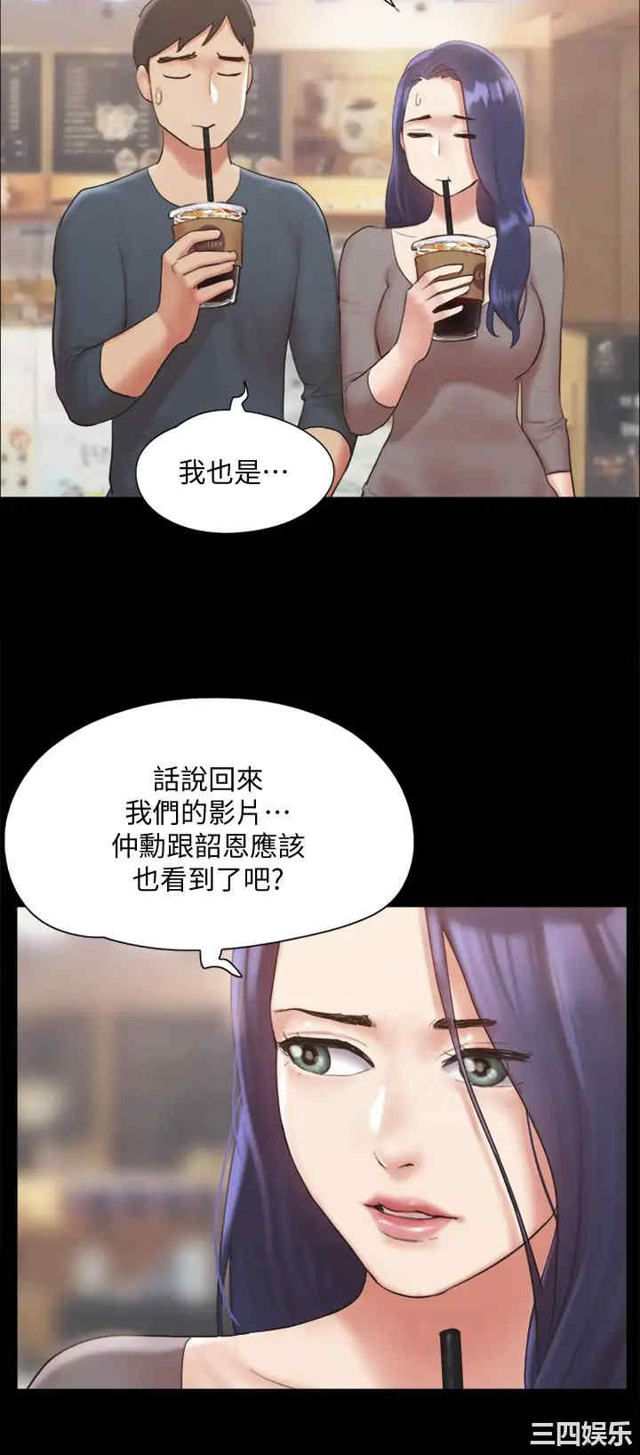 协议换爱/合意之下