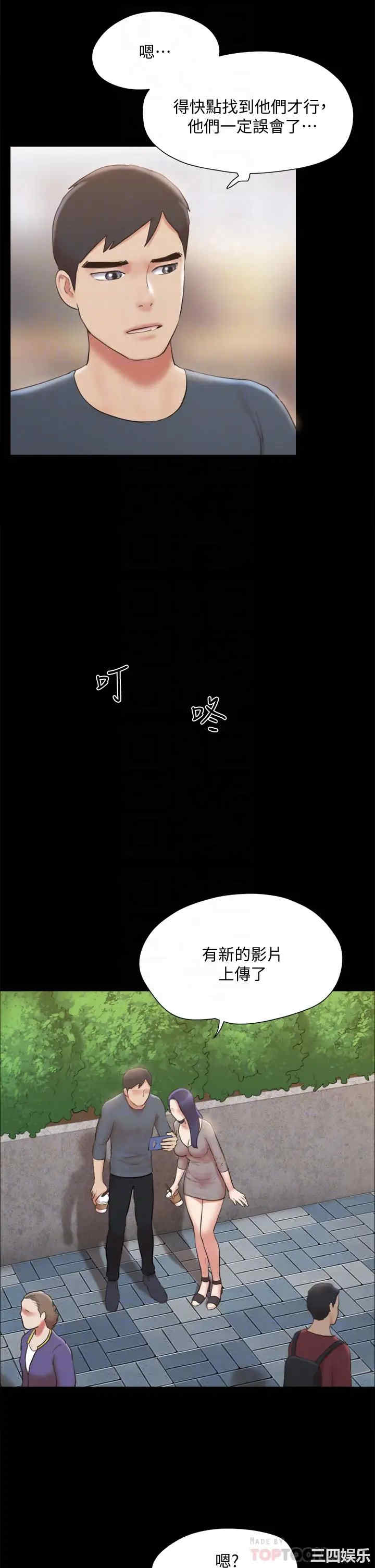协议换爱/合意之下