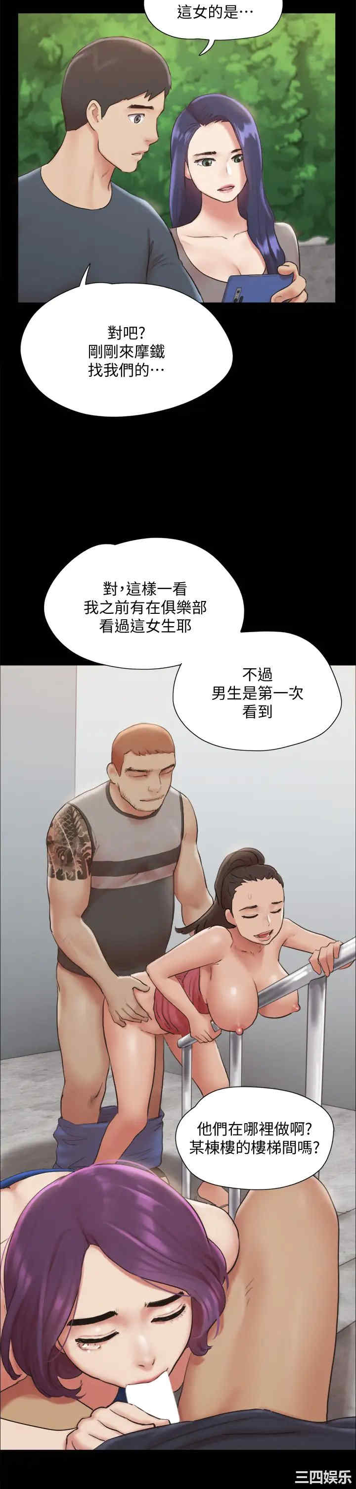 协议换爱/合意之下