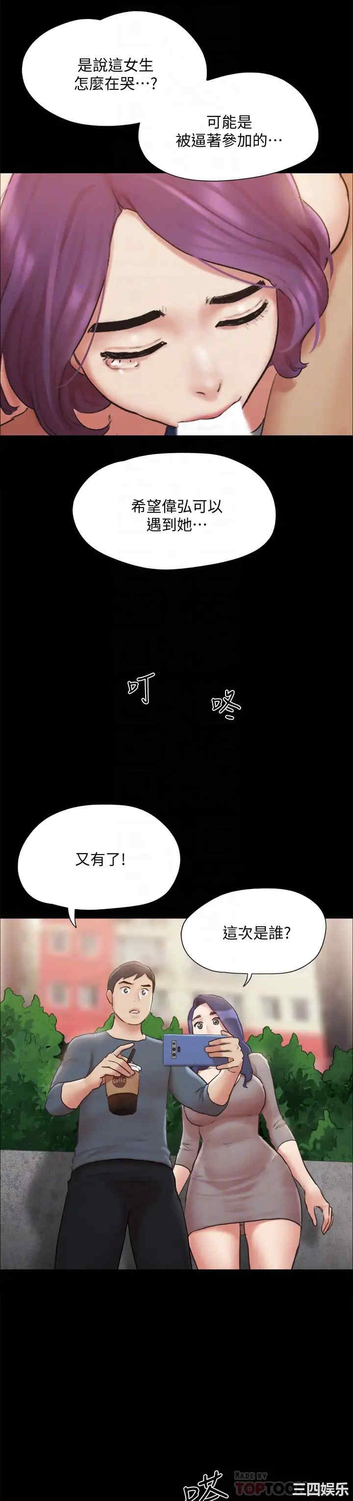 协议换爱/合意之下