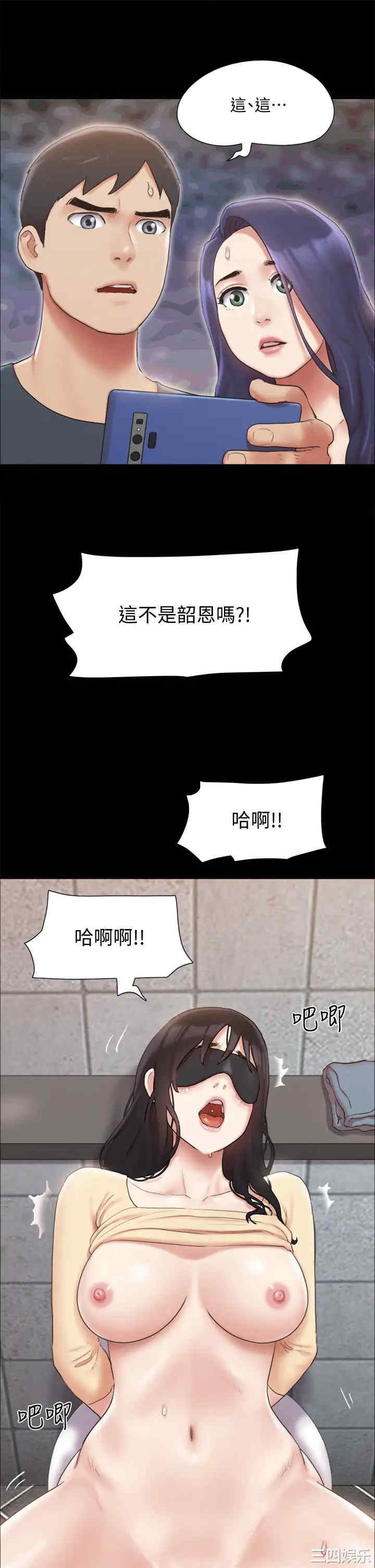 协议换爱/合意之下