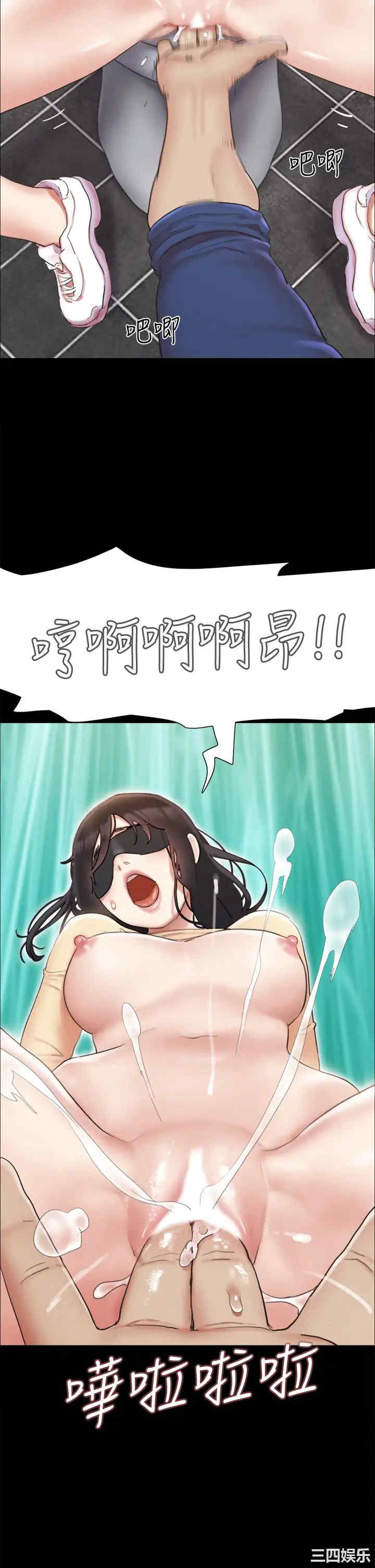 协议换爱/合意之下