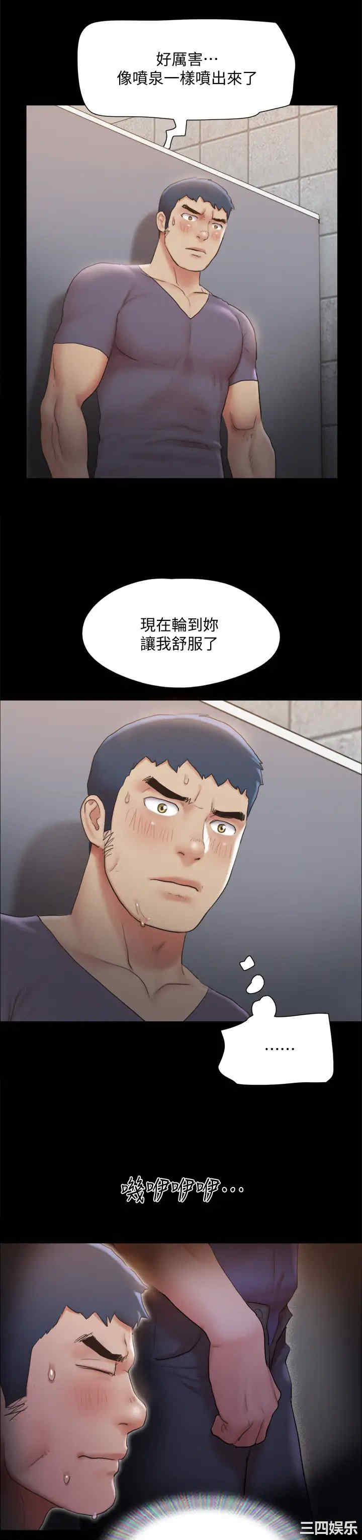 协议换爱/合意之下