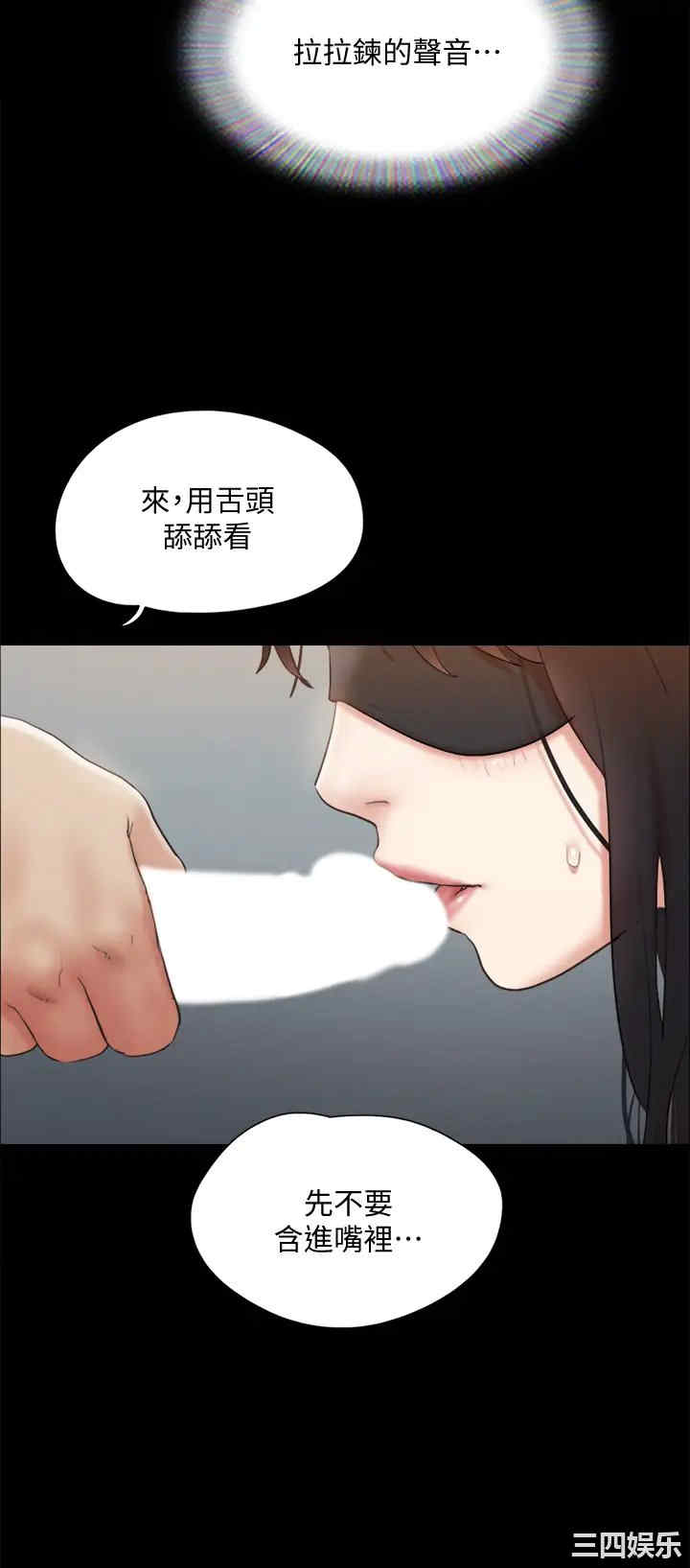 协议换爱/合意之下