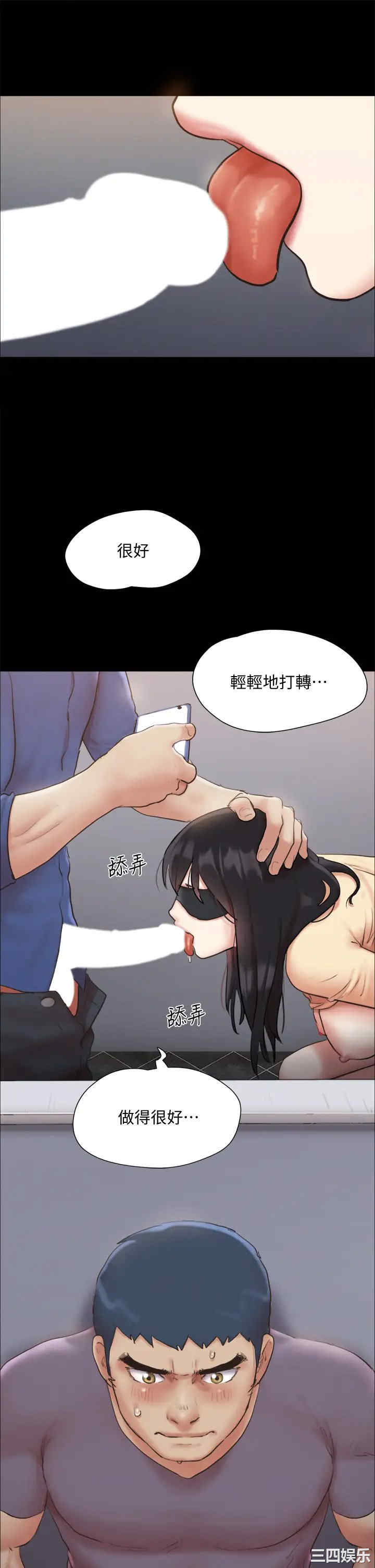 协议换爱/合意之下