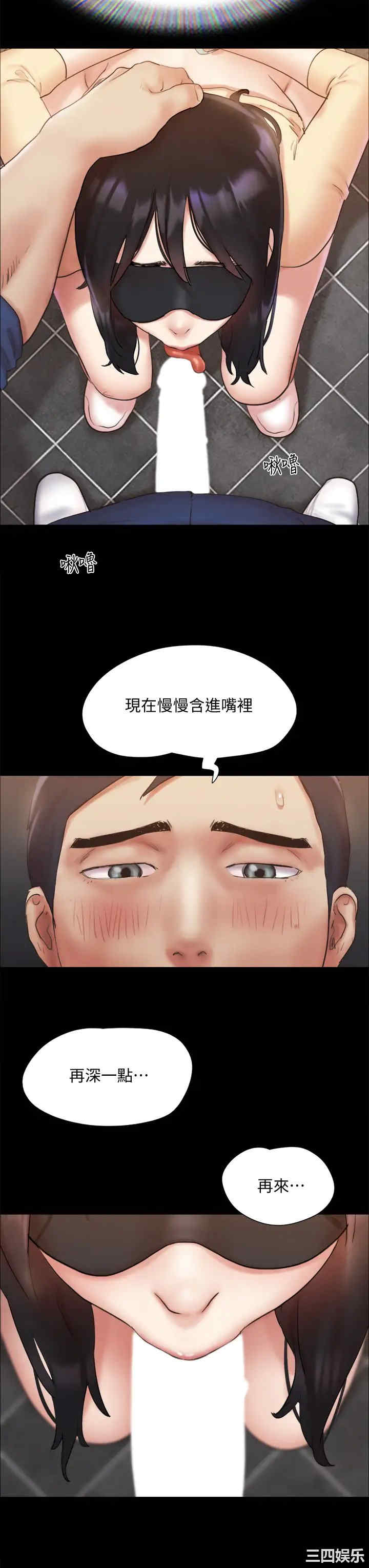 协议换爱/合意之下