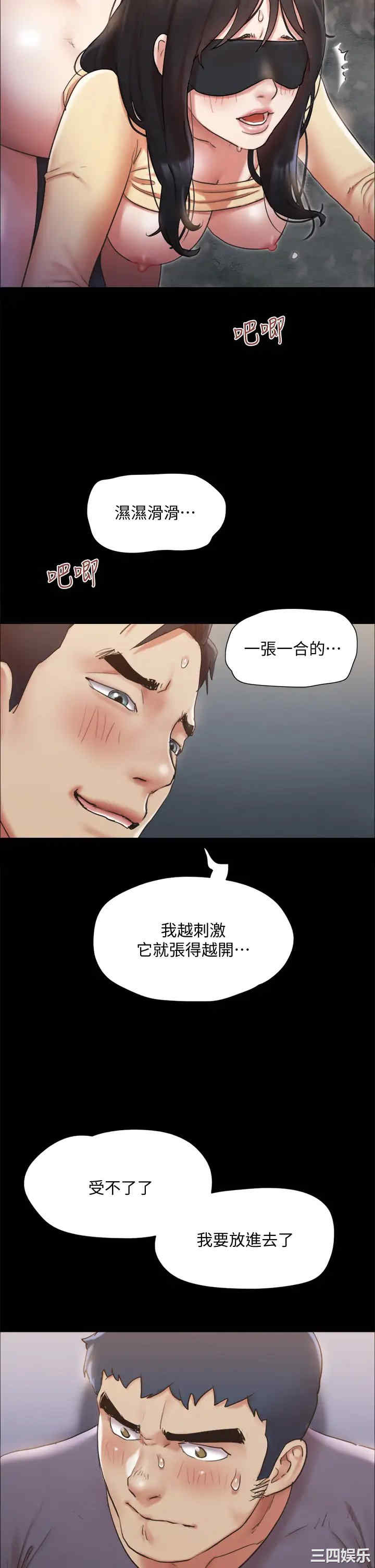 协议换爱/合意之下