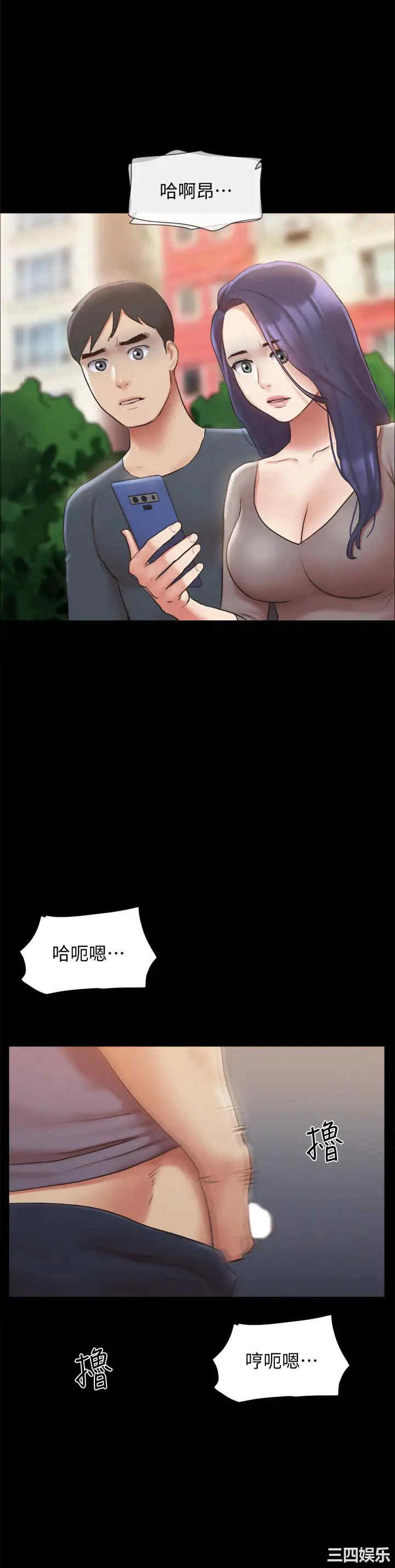协议换爱/合意之下