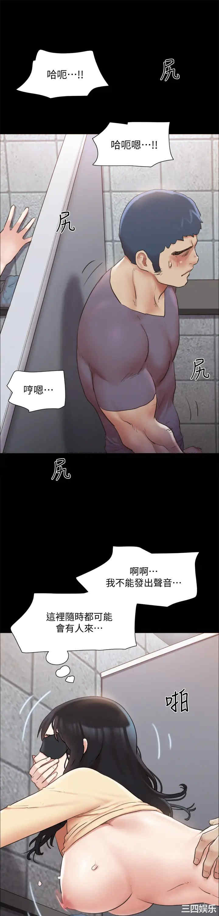 协议换爱/合意之下