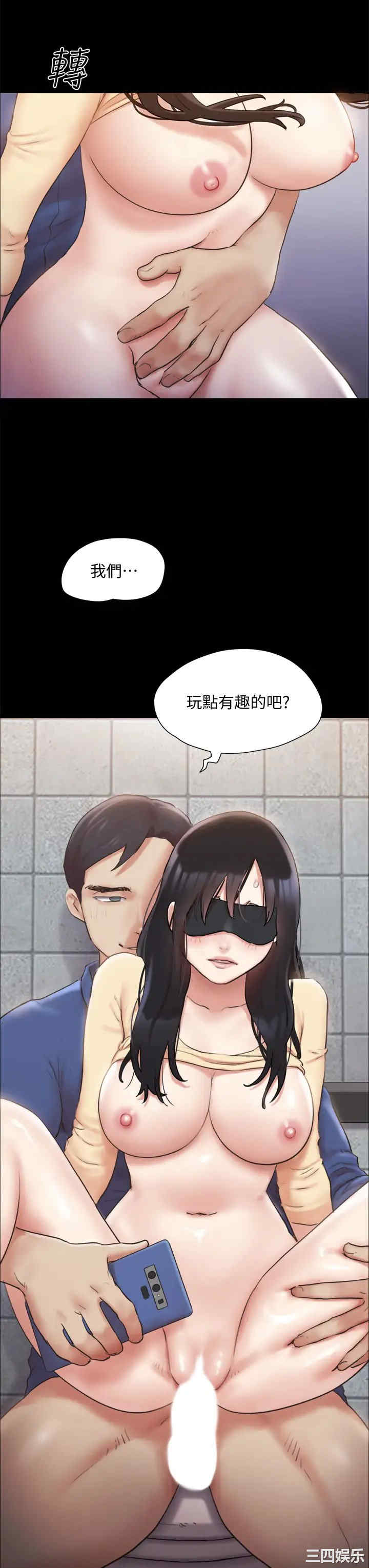 协议换爱/合意之下