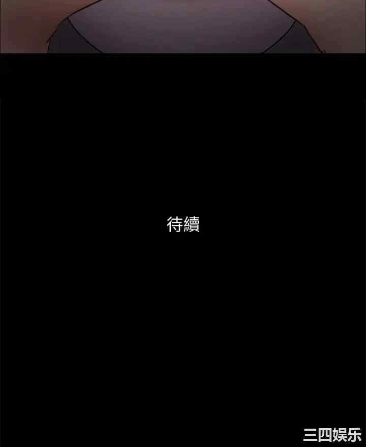 协议换爱/合意之下