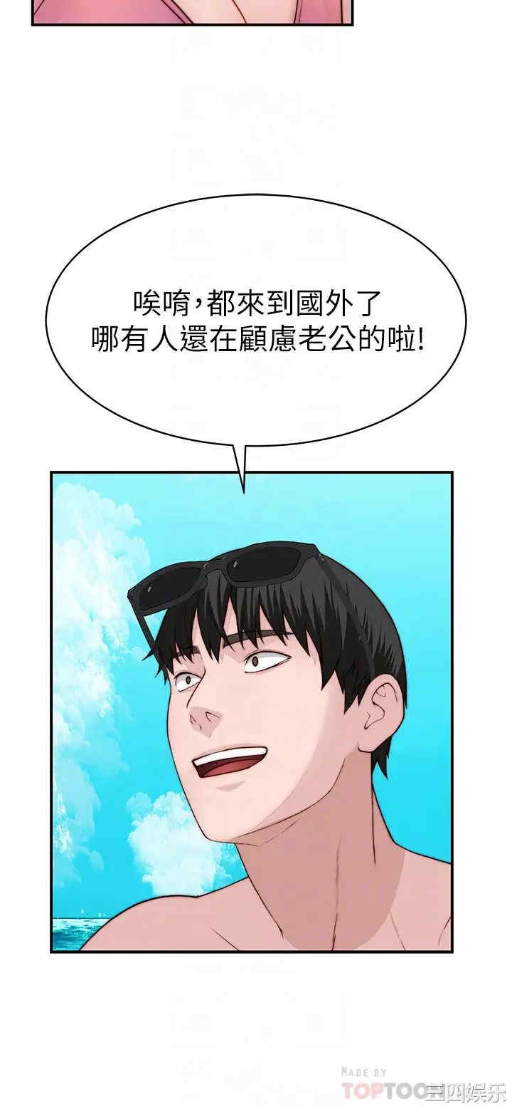 我们的特殊关系