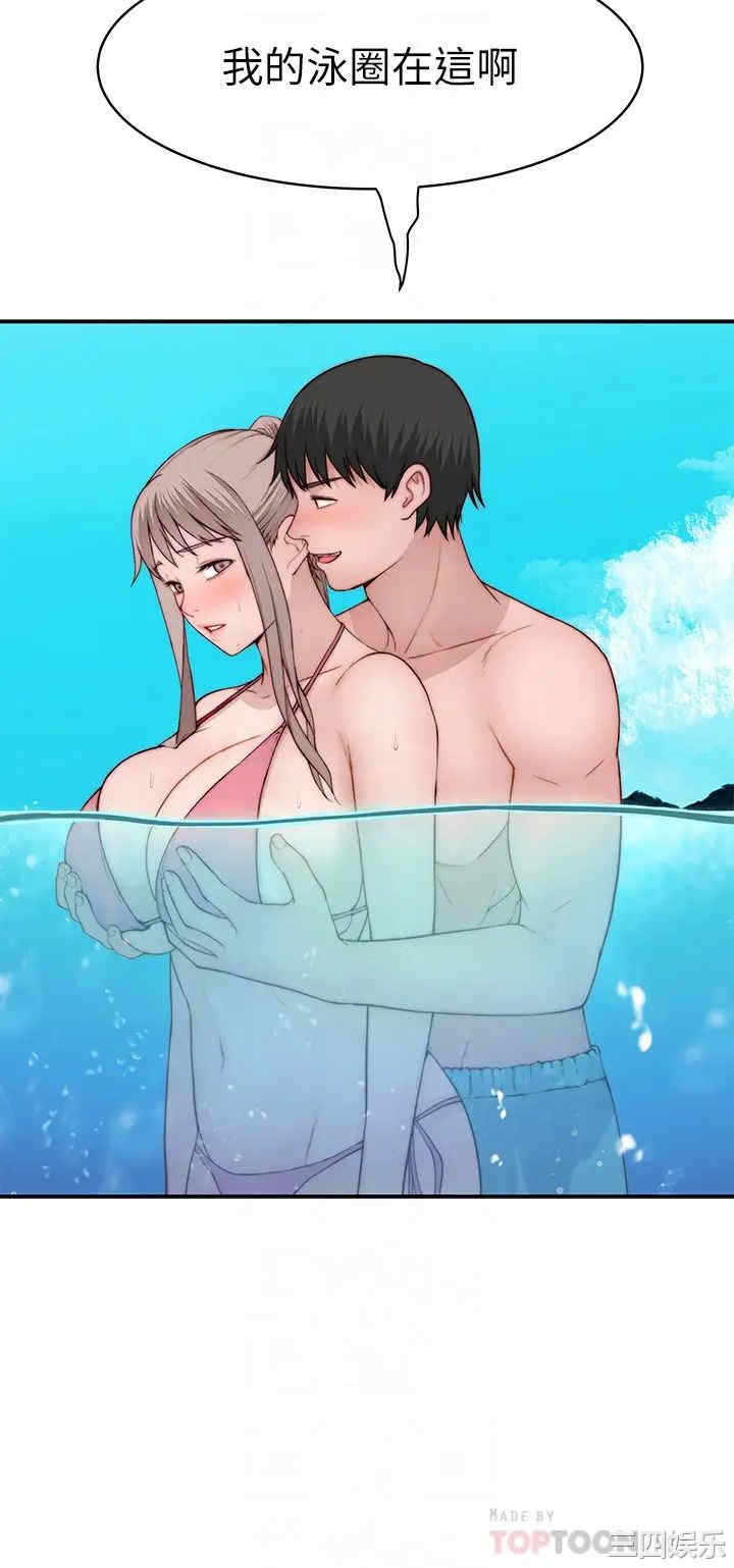 我们的特殊关系