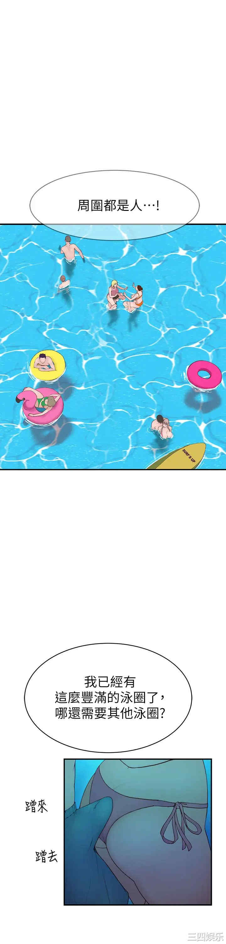 我们的特殊关系