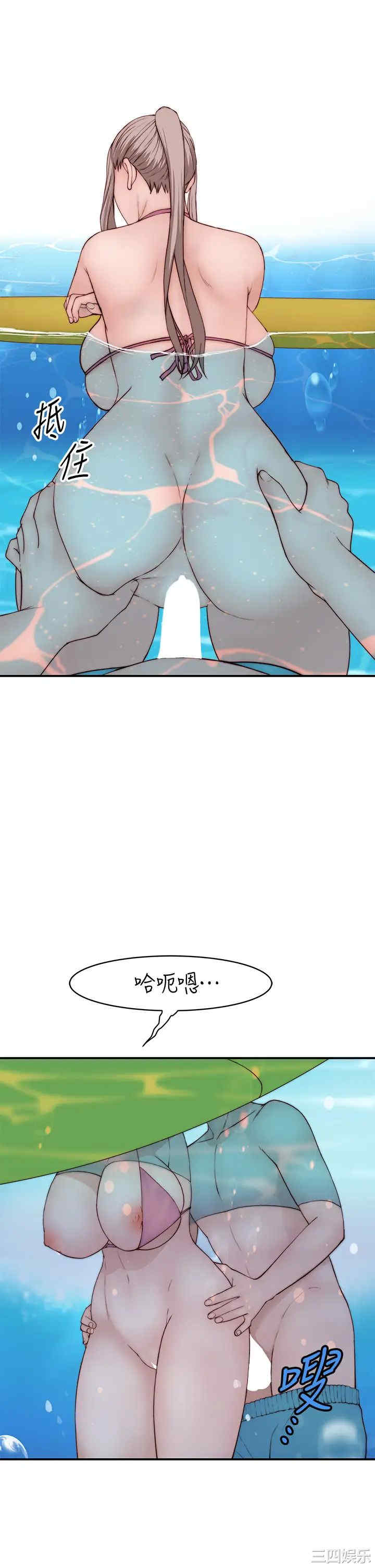 我们的特殊关系