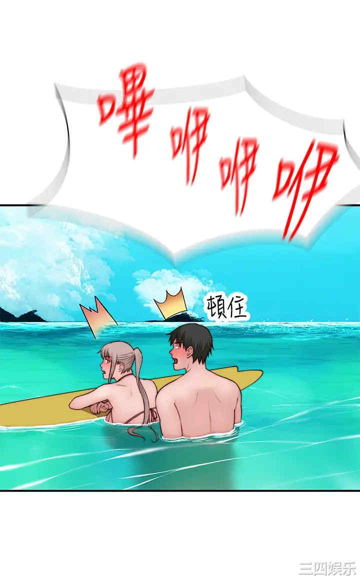 我们的特殊关系