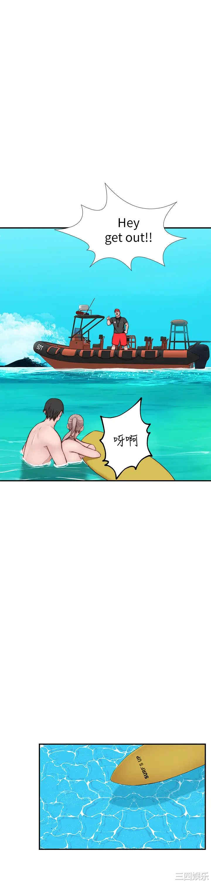 我们的特殊关系