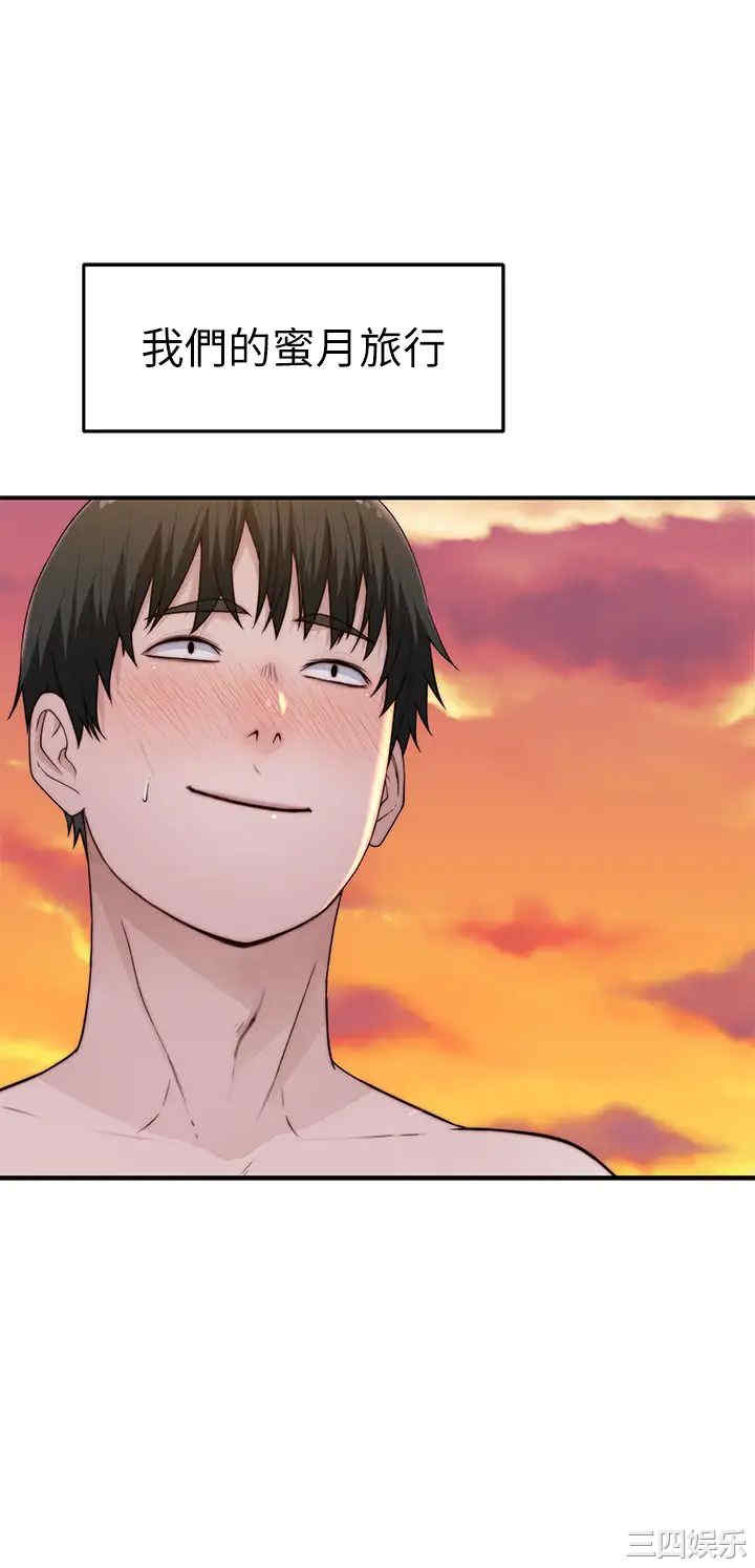 我们的特殊关系