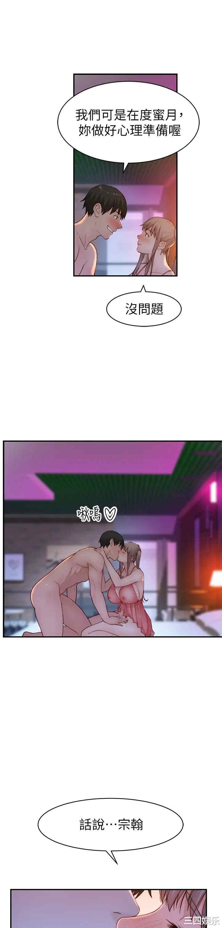 我们的特殊关系