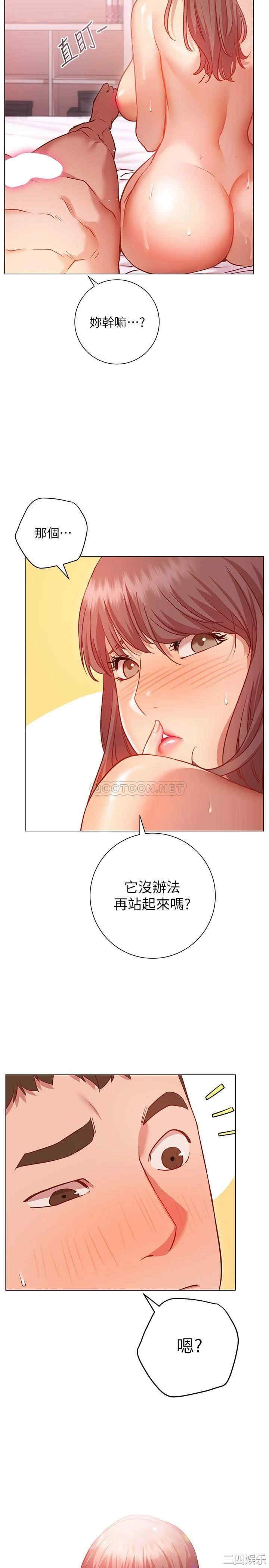 换个姿势好吗