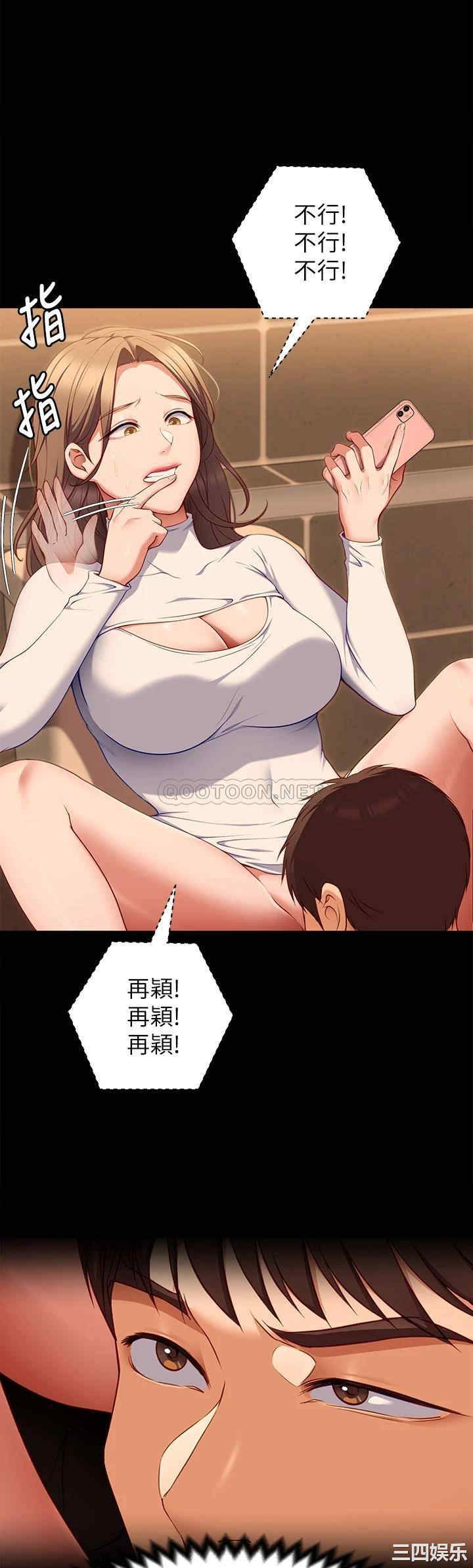 今晚就决定吃你了