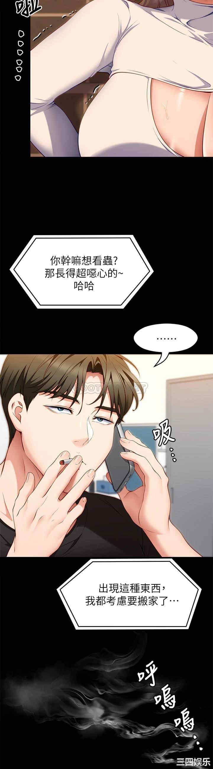 今晚就决定吃你了