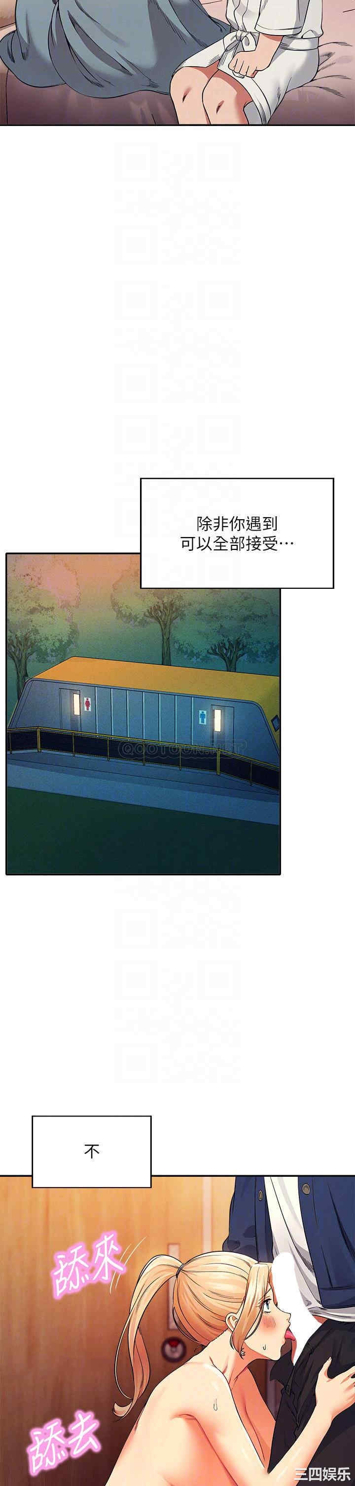 谁说理组没正妹？