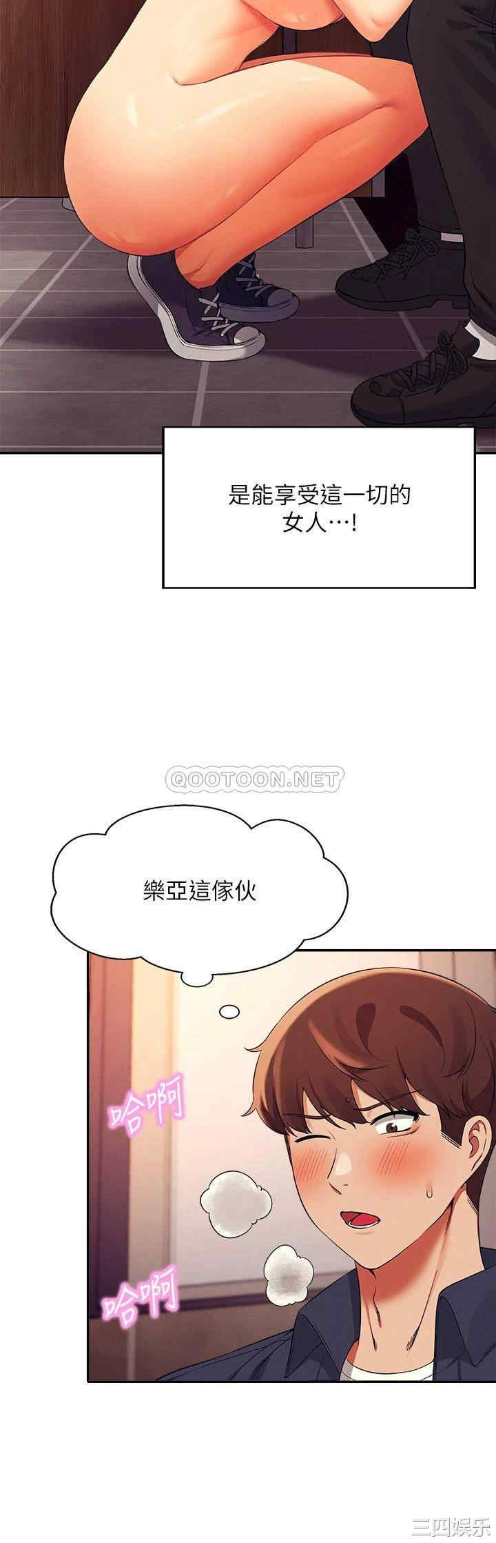 谁说理组没正妹？