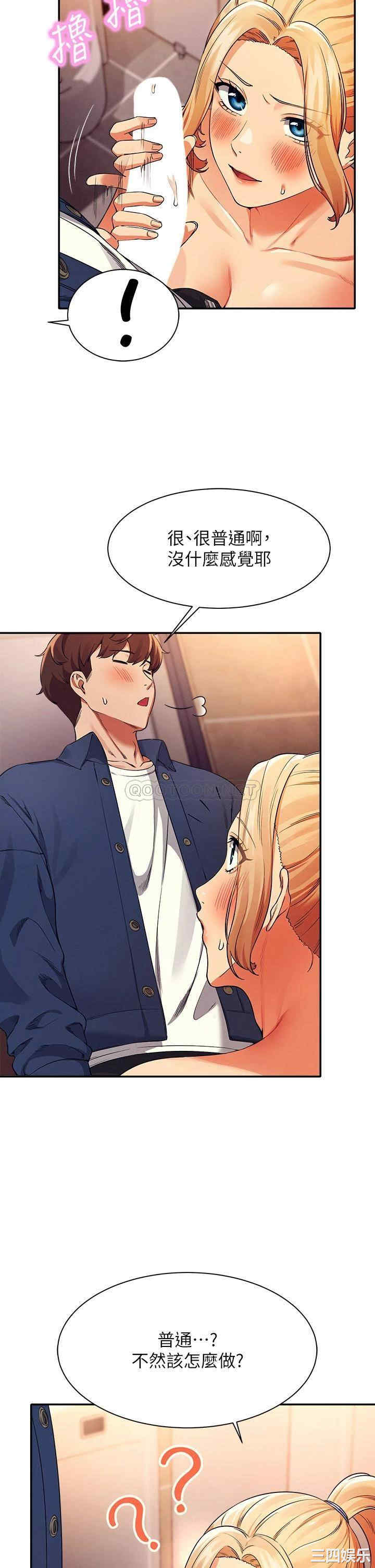 谁说理组没正妹？