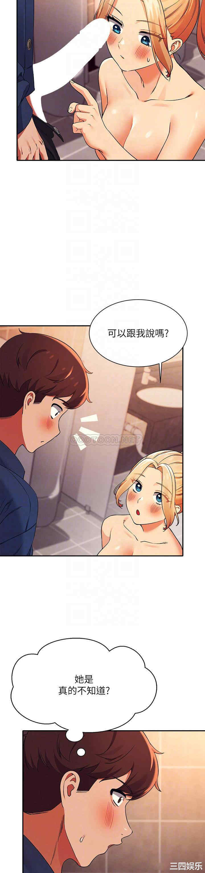 谁说理组没正妹？