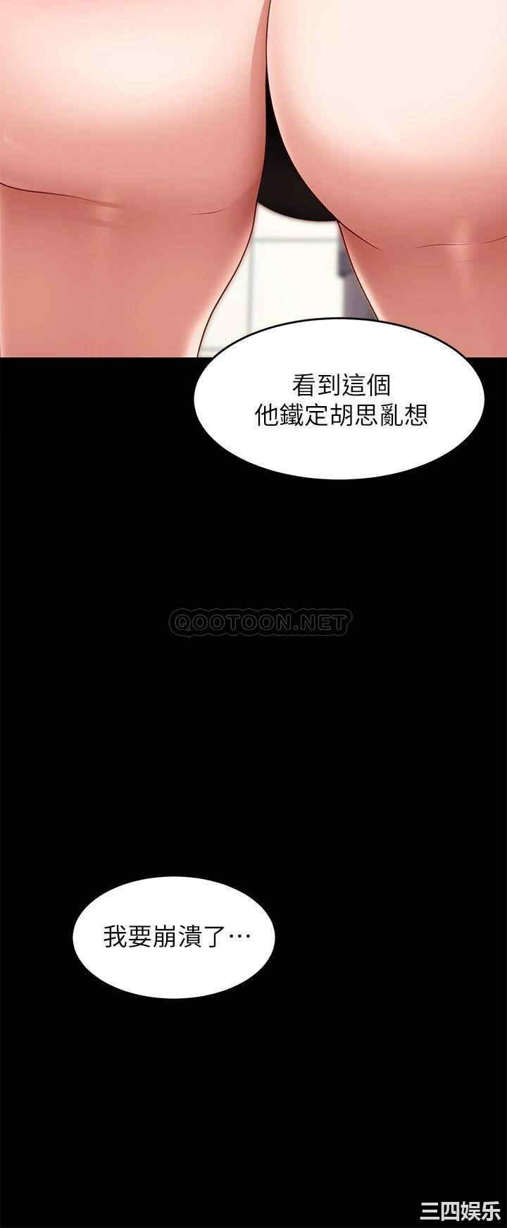 今晚就决定吃你了