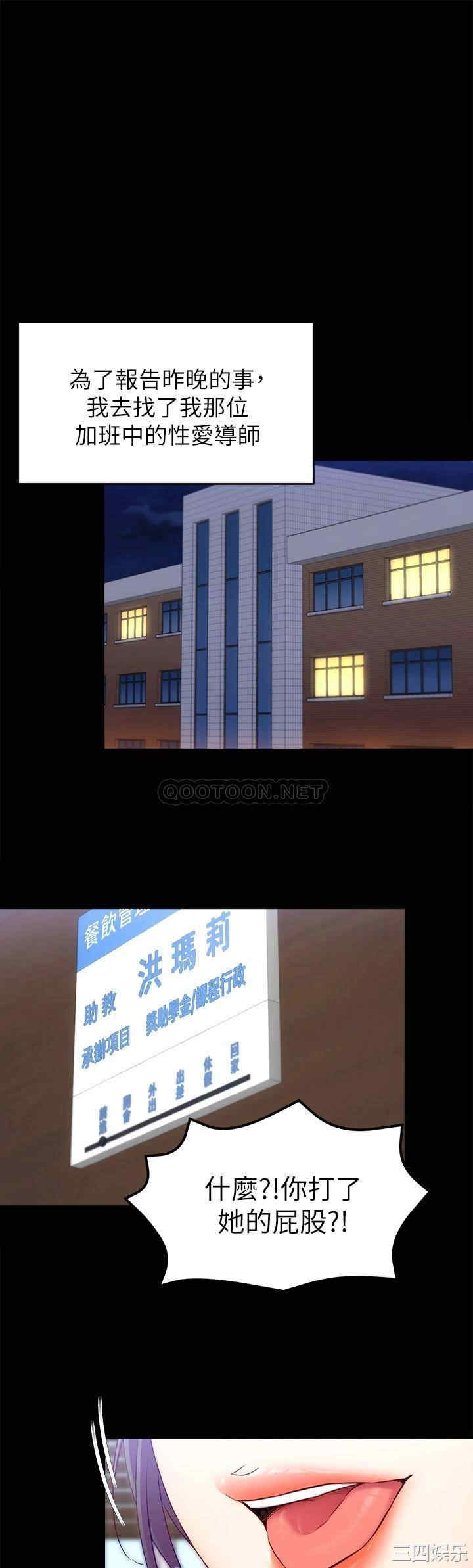 今晚就决定吃你了