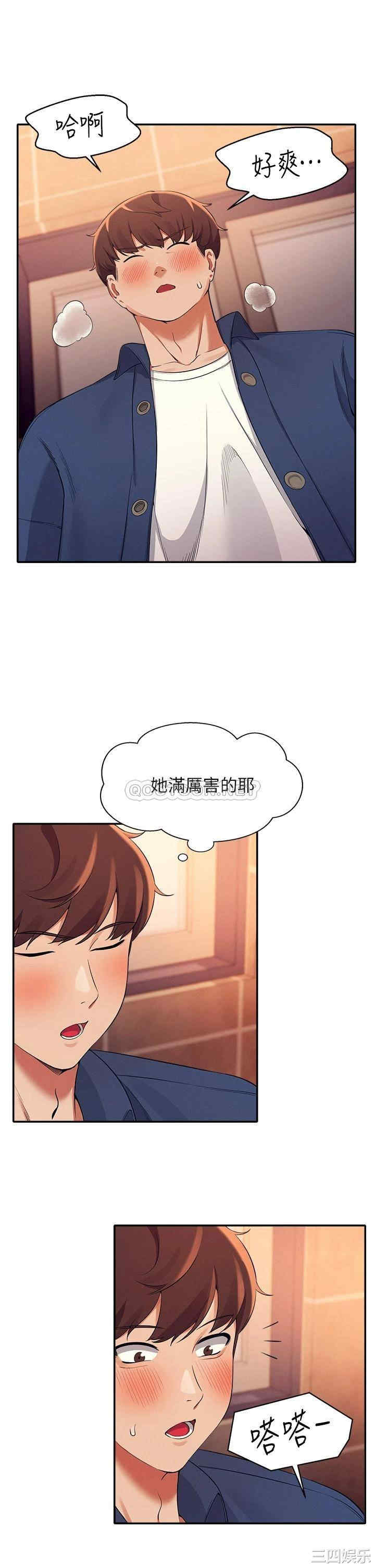 谁说理组没正妹？