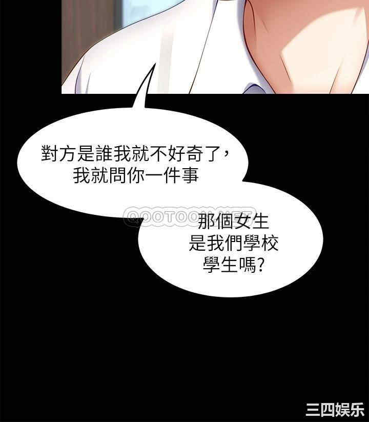 今晚就决定吃你了