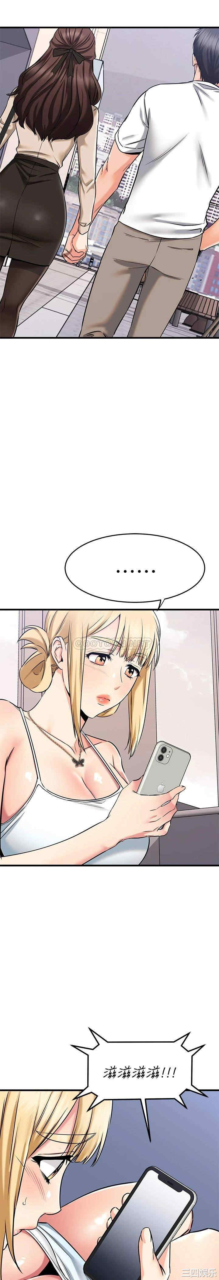 我的好友太超过