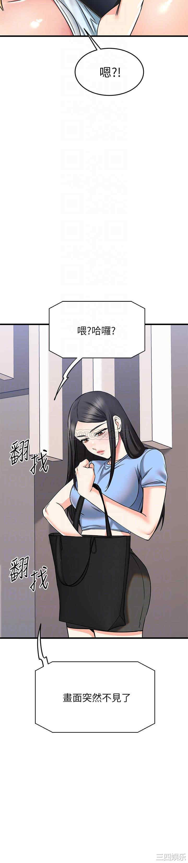 我的好友太超过