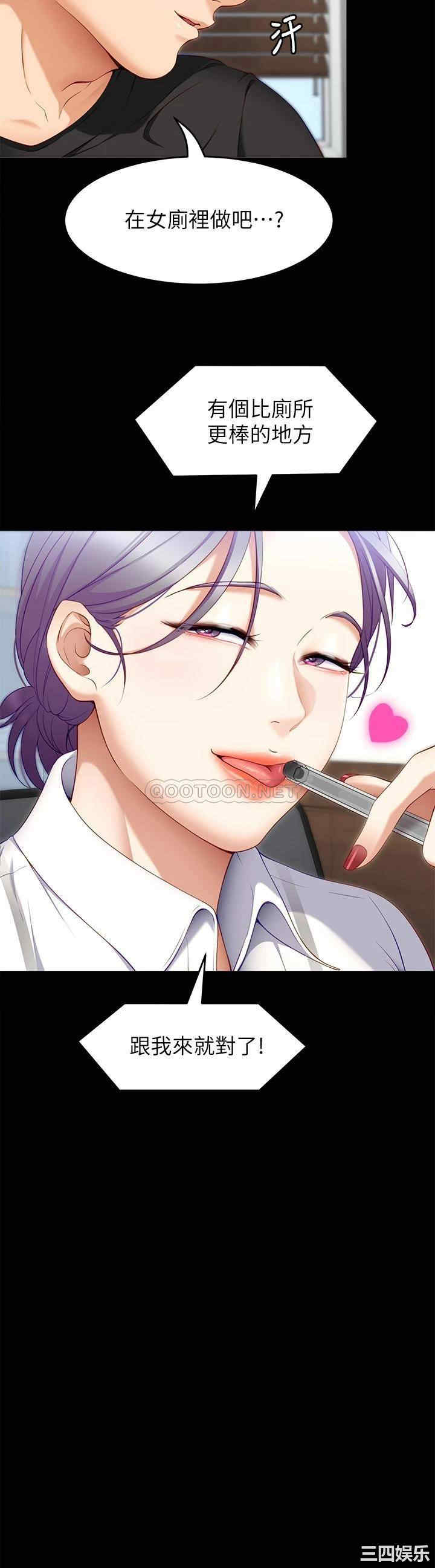 今晚就决定吃你了