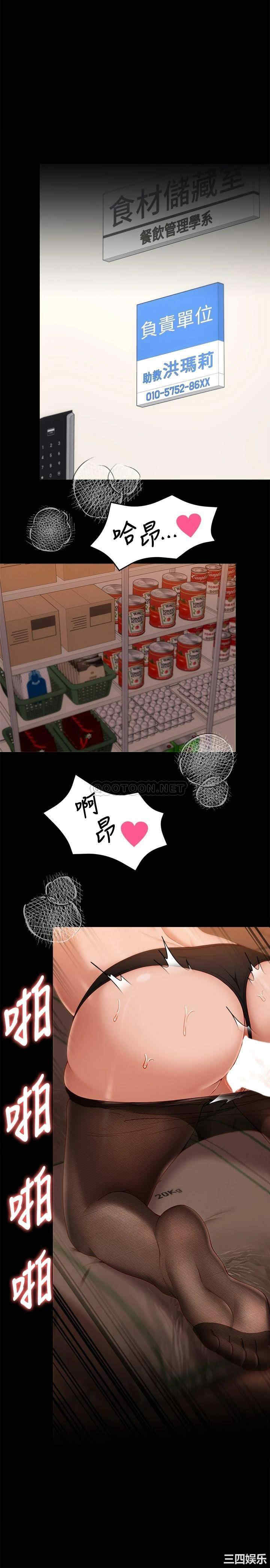 今晚就决定吃你了