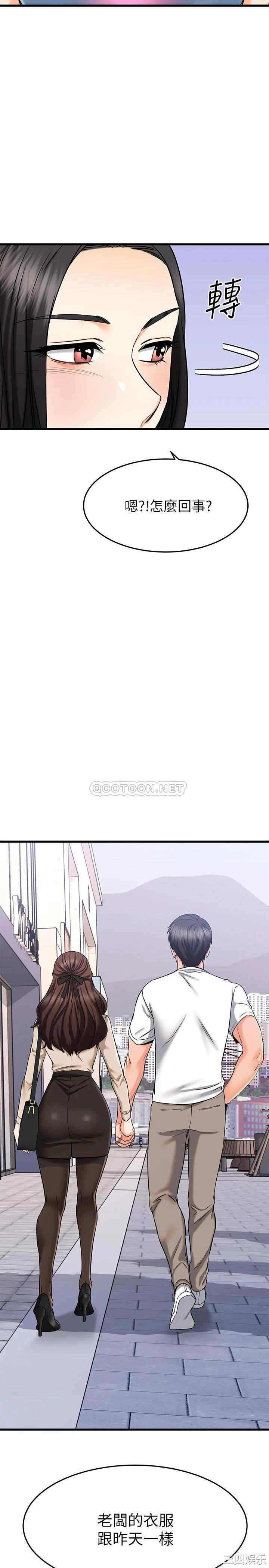 我的好友太超过