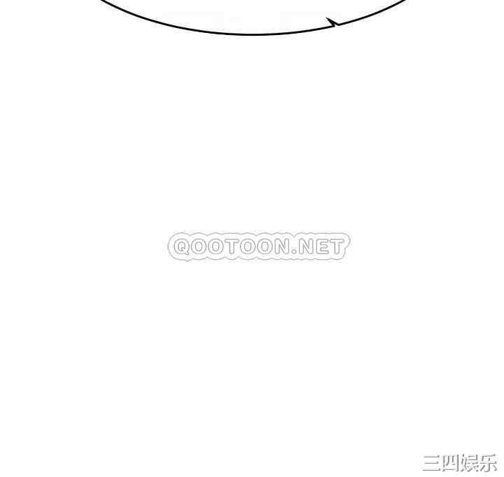 我的好友太超过