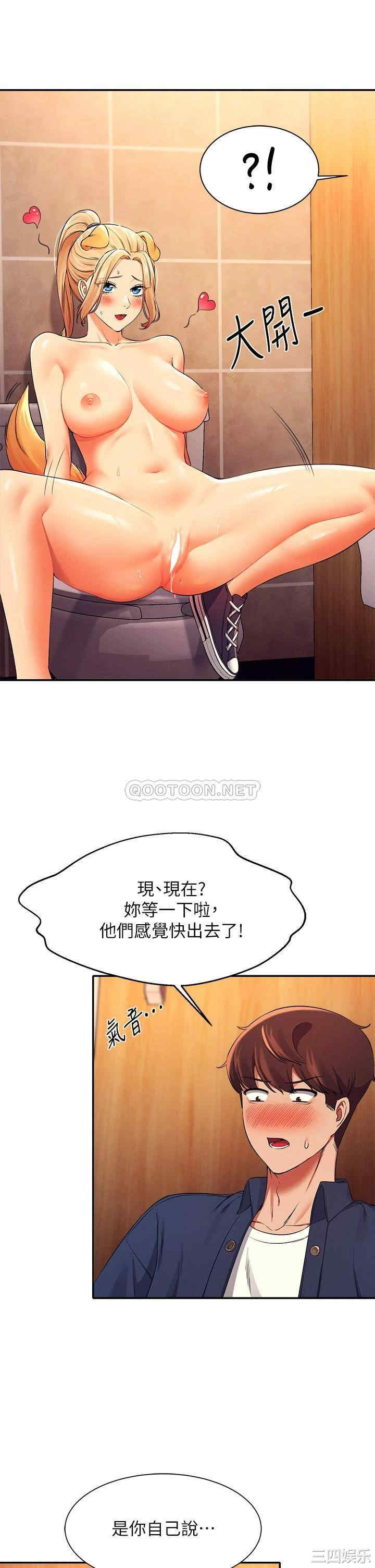 谁说理组没正妹？